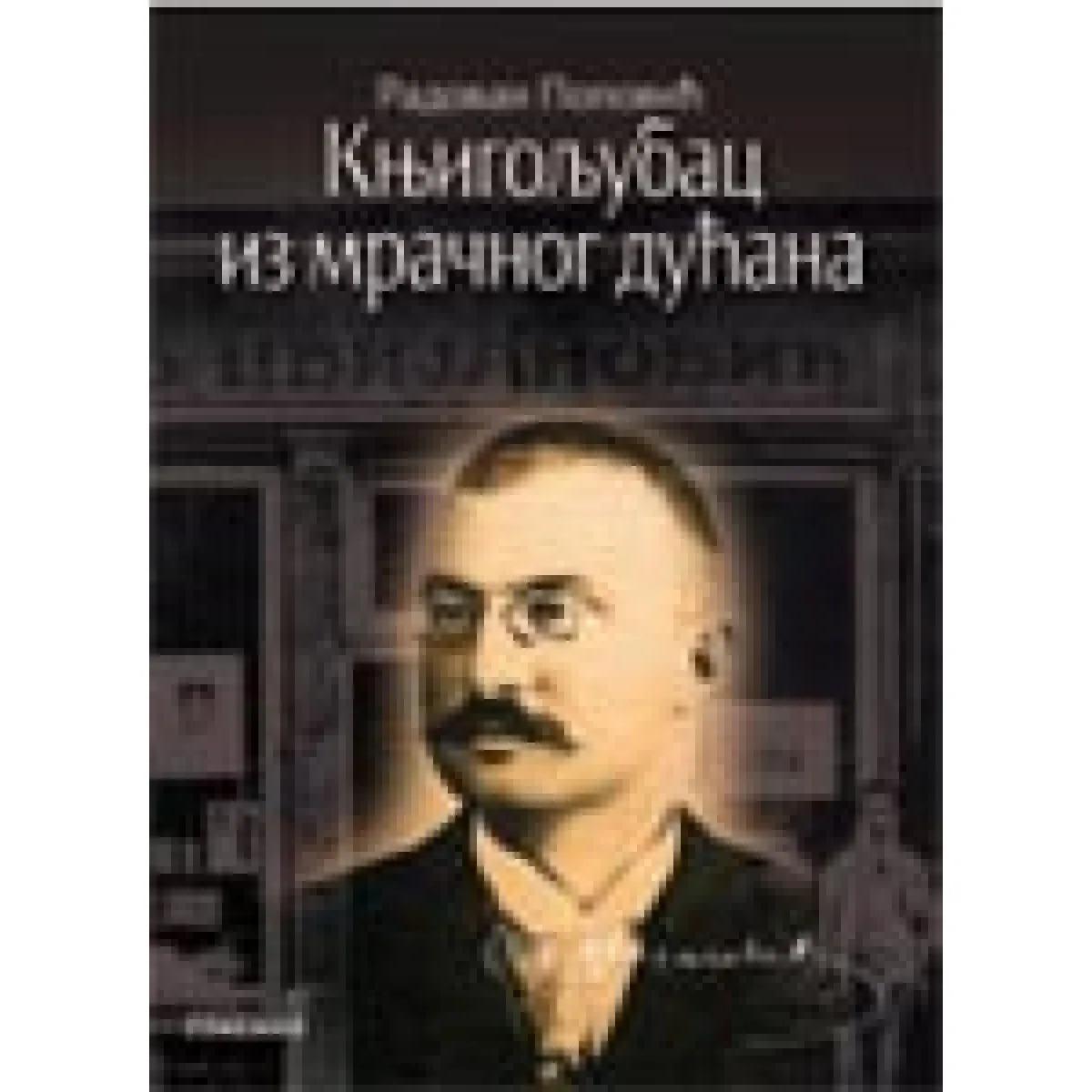 KNJIGOLJUBAC IZ MRAČNOG DUĆANA 