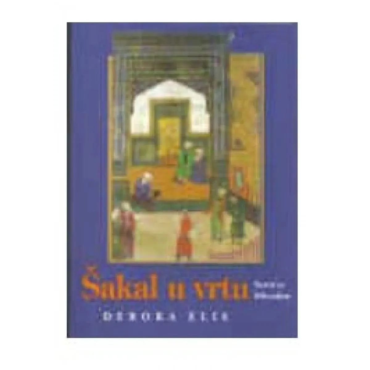 ŠAKAL U VRTU 