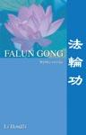 FALUN GONG 