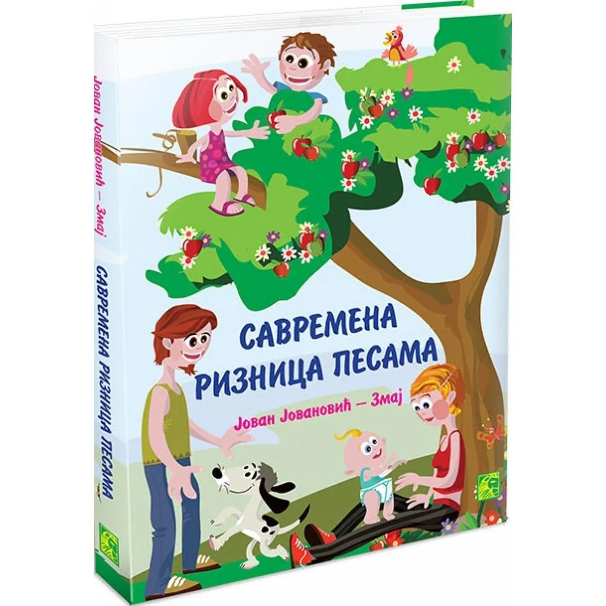 SAVREMENA RIZNICA PESAMA MALA 