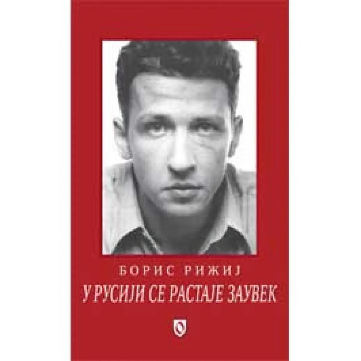 U RUSIJI SE RASTAJE ZAUVEK 