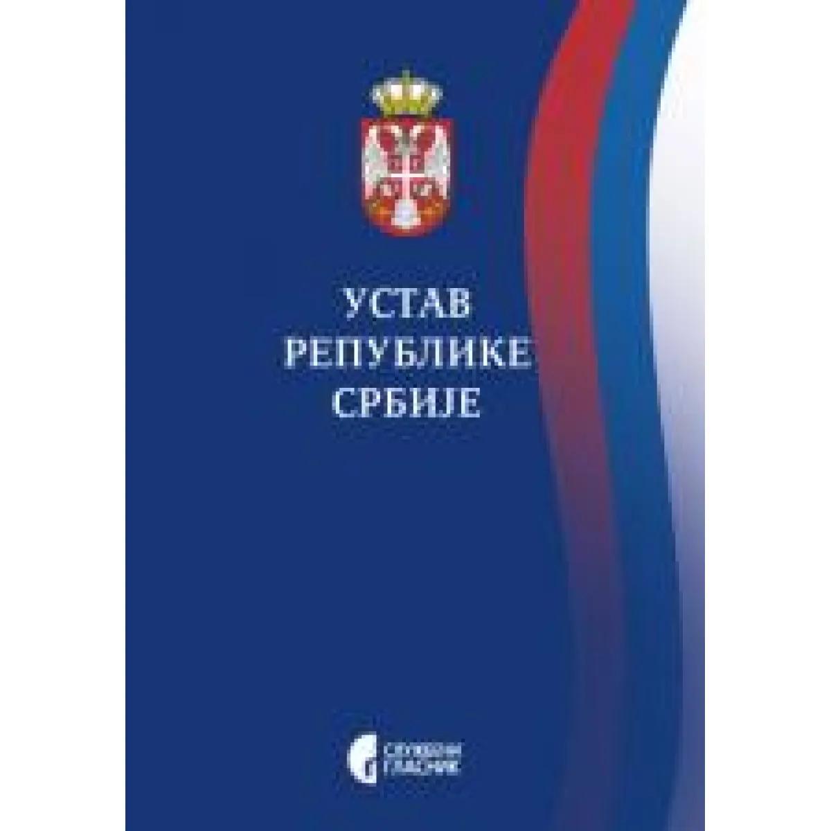USTAV REPUBLIKE SRBIJE 