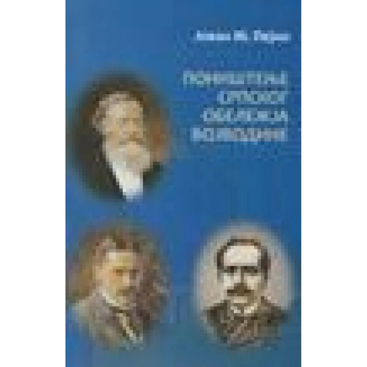 PONIŠTENJE SRPSKOG OBELEŽJA VOJVODINE 