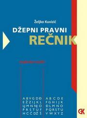 DŽEPNI PRAVNI REČNIK ENGLESKO SRPSKI 