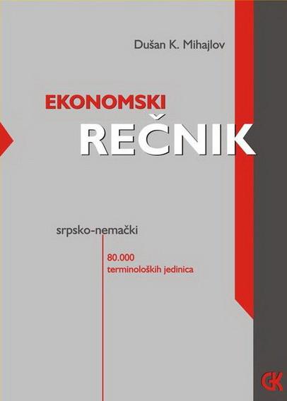 EKONOMSKI REČNIK SRPSKO NEMAČKI 