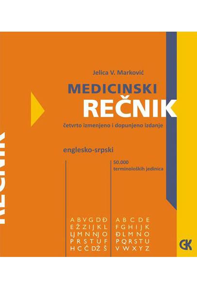 MEDICINSKI REČNIK ENGLESKO SRPSKI IV DOPUNJENO IZDANJE 