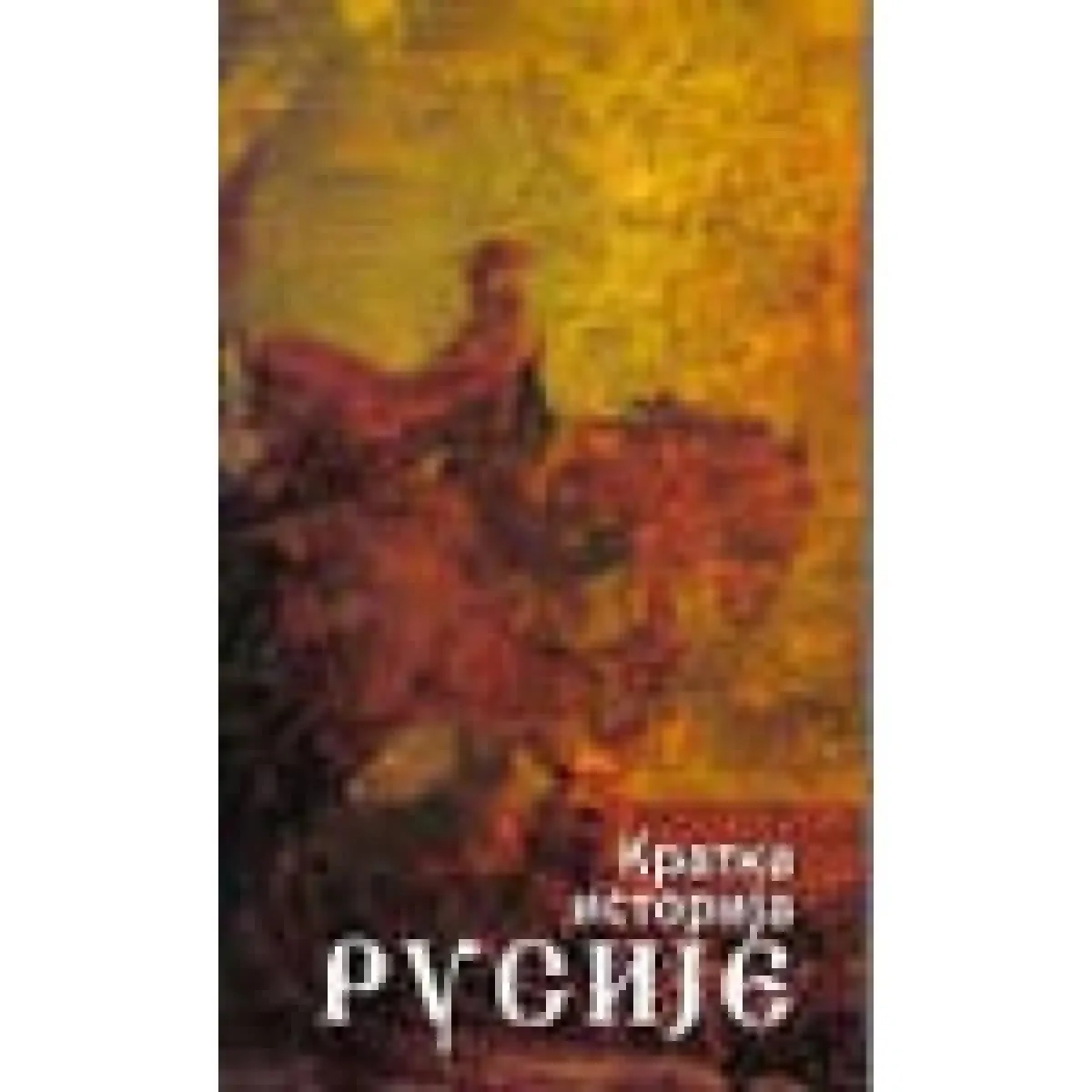 KRATKA ISTORIJA RUSIJE 