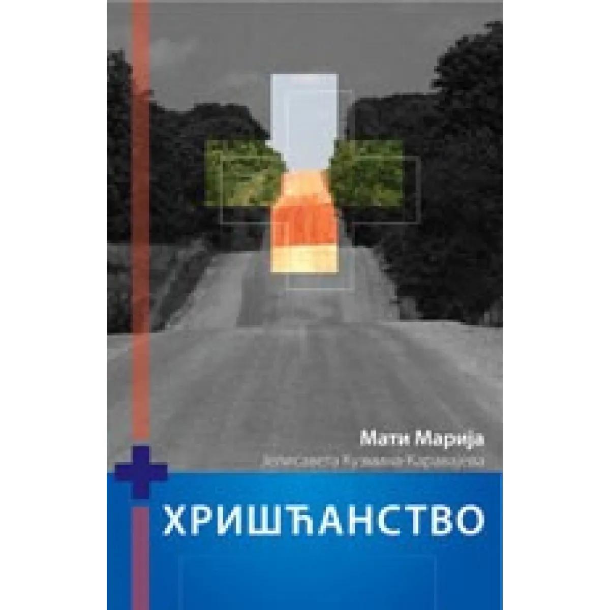 HRIŠĆANSTVO 