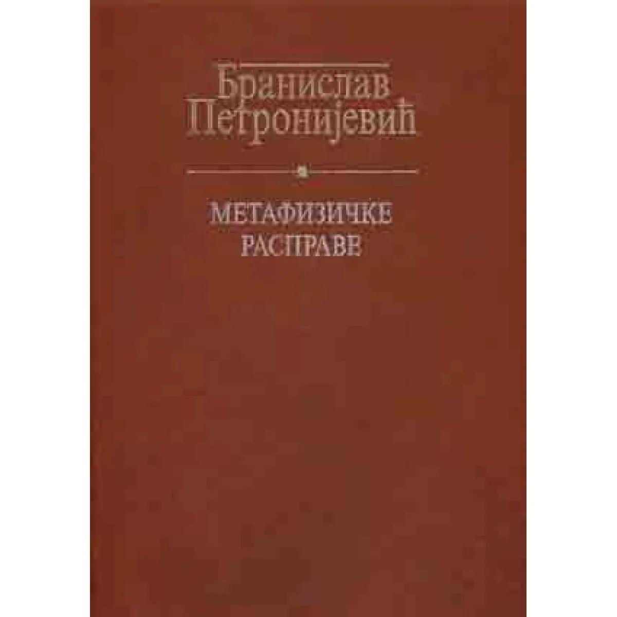 METAFIZIČKE RASPRAVE 