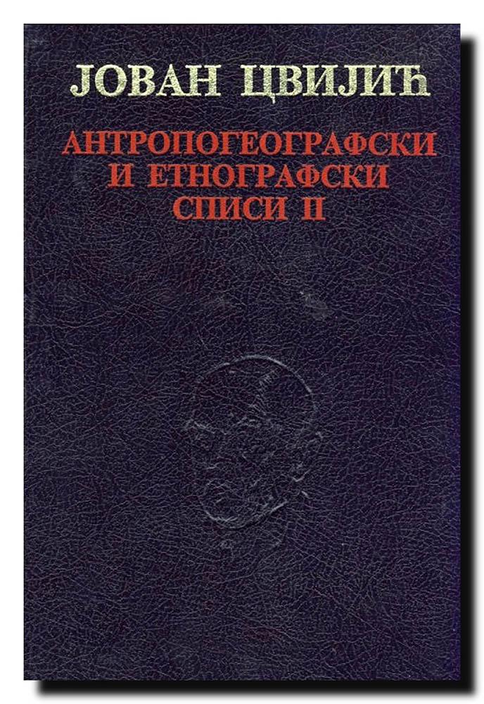 ANTROPOGEOGRAFSKI I ETNOGRAFSKI SPISI II 