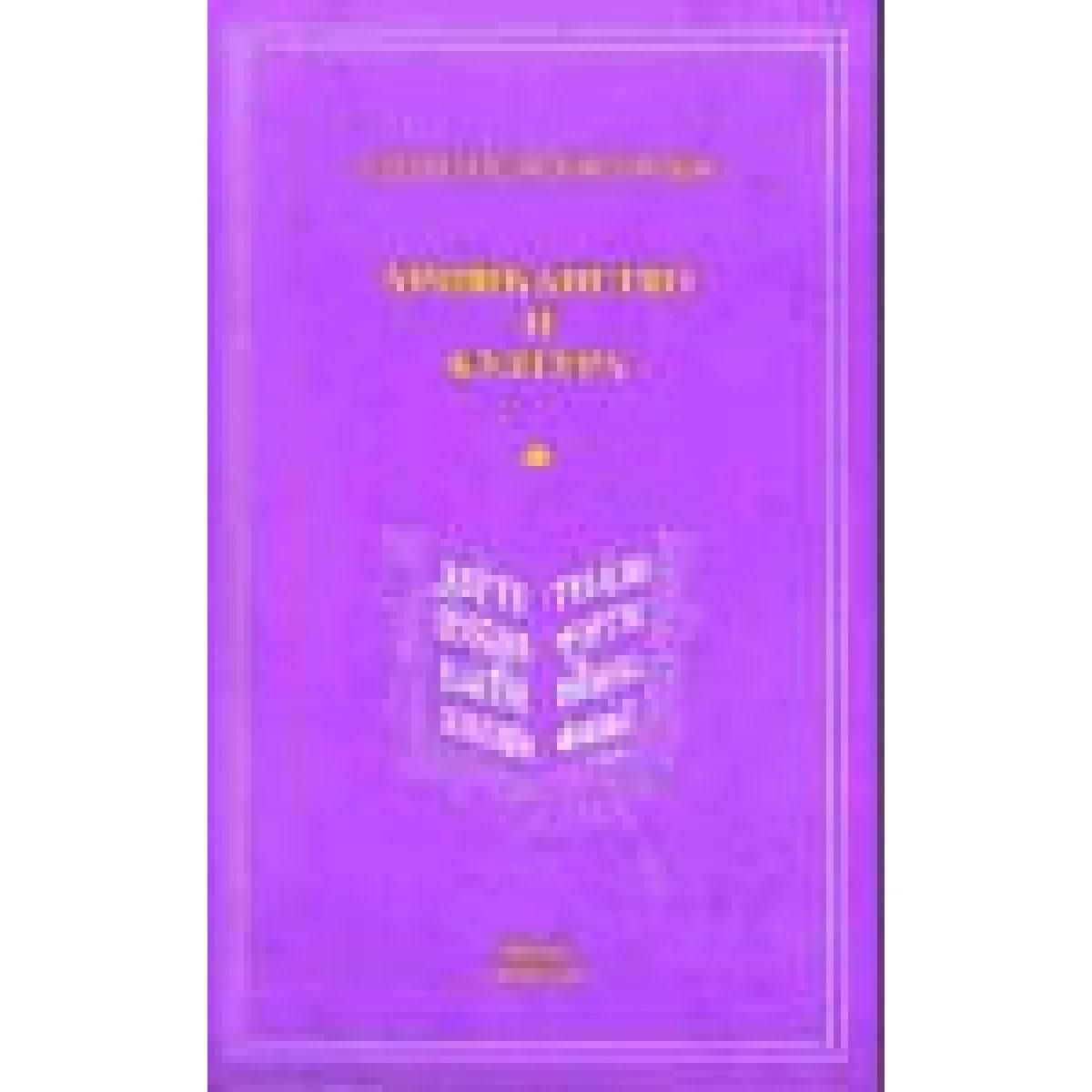 HRIŠĆANSTVO I KULTURA 