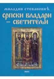 SRPSKI VLADARI SVETITELJI 