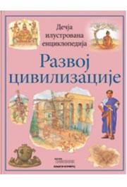 DEČJA ILUSTROVANA ENCIKLOPEDIJA RAZVOJ CIVILIZACIJE 