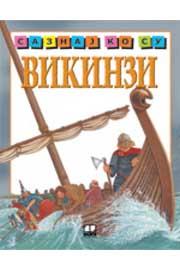 SAZNAJ KO SU VIKINZI 