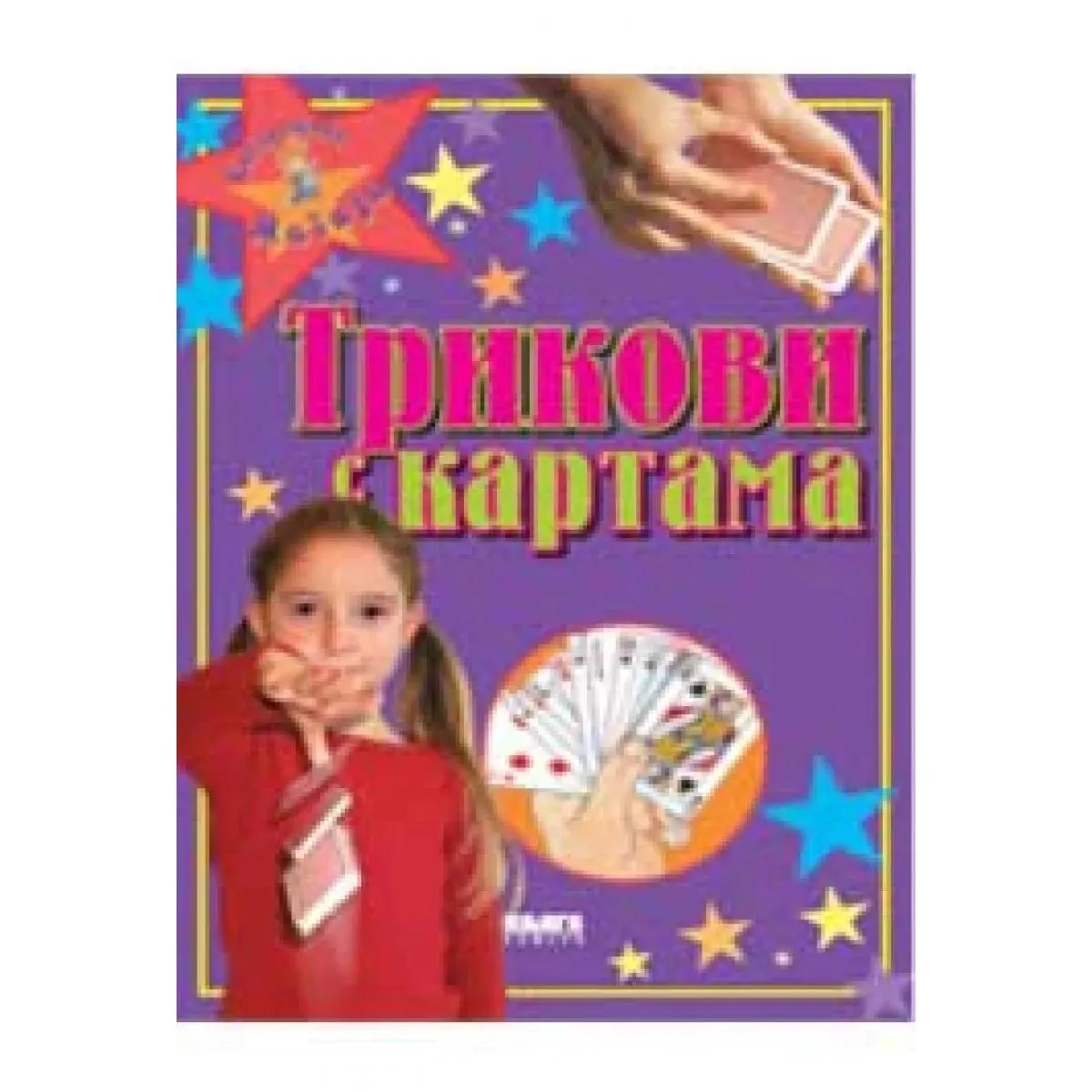 TRIKOVI SA KARTAMA 