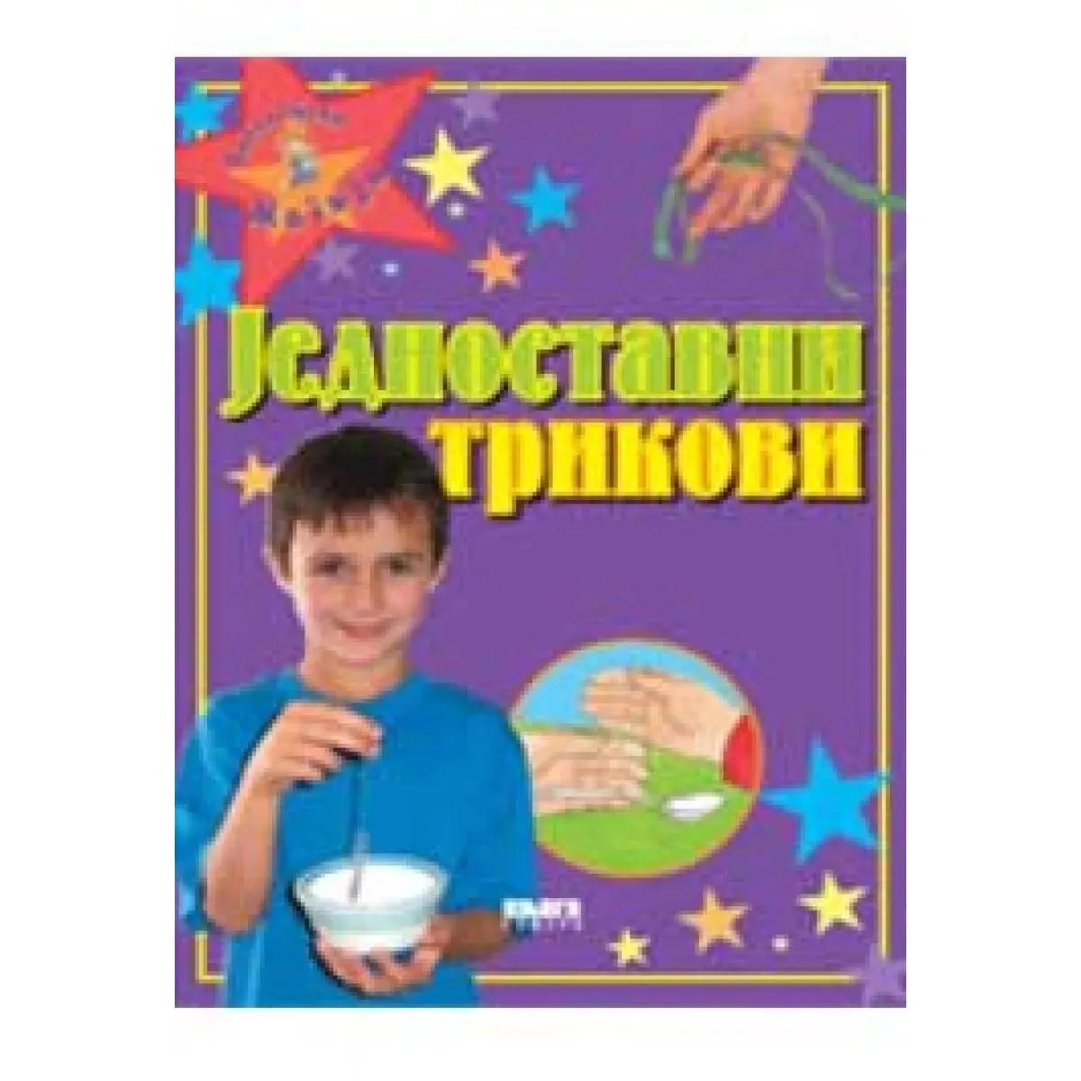 JEDNOSTAVNI TRIKOVI 