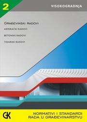 NORMATIVI I STANDARDI RADA U GRAĐEVINARSTVU VISOKOGRADNJA II 