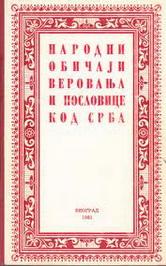 NARODNI OBIČAJI VEROVANJA I POSLOVICE KOD SRBA 