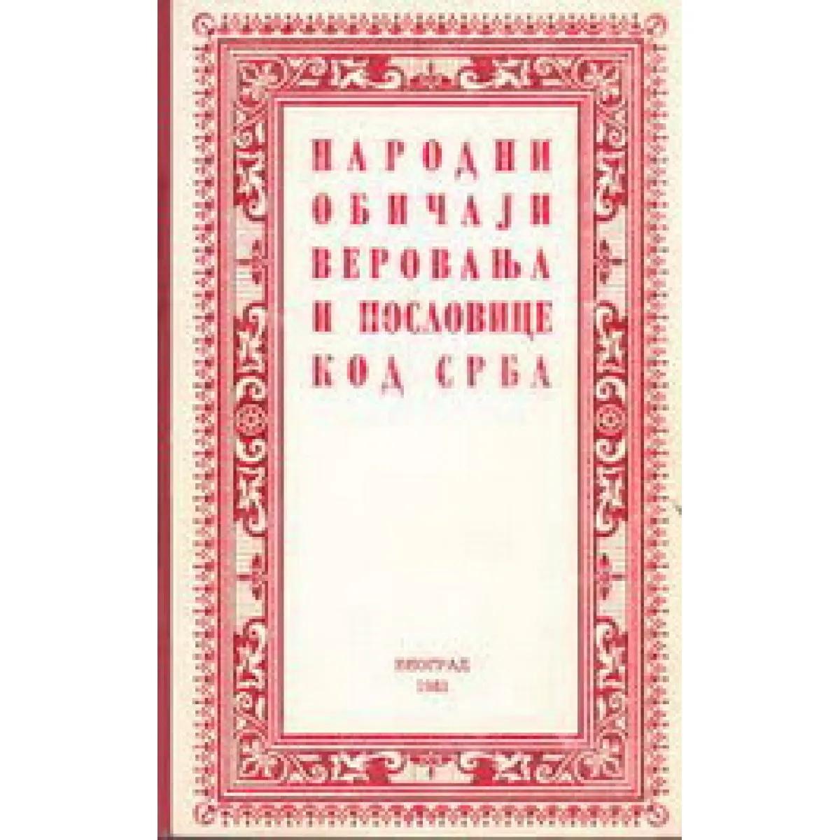 NARODNI OBIČAJI VEROVANJA I POSLOVICE KOD SRBA 