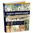 ILUSTROVANA ISTORIJA SVETA AZIJSKE CIVILIZACIJE V KNJIGA 