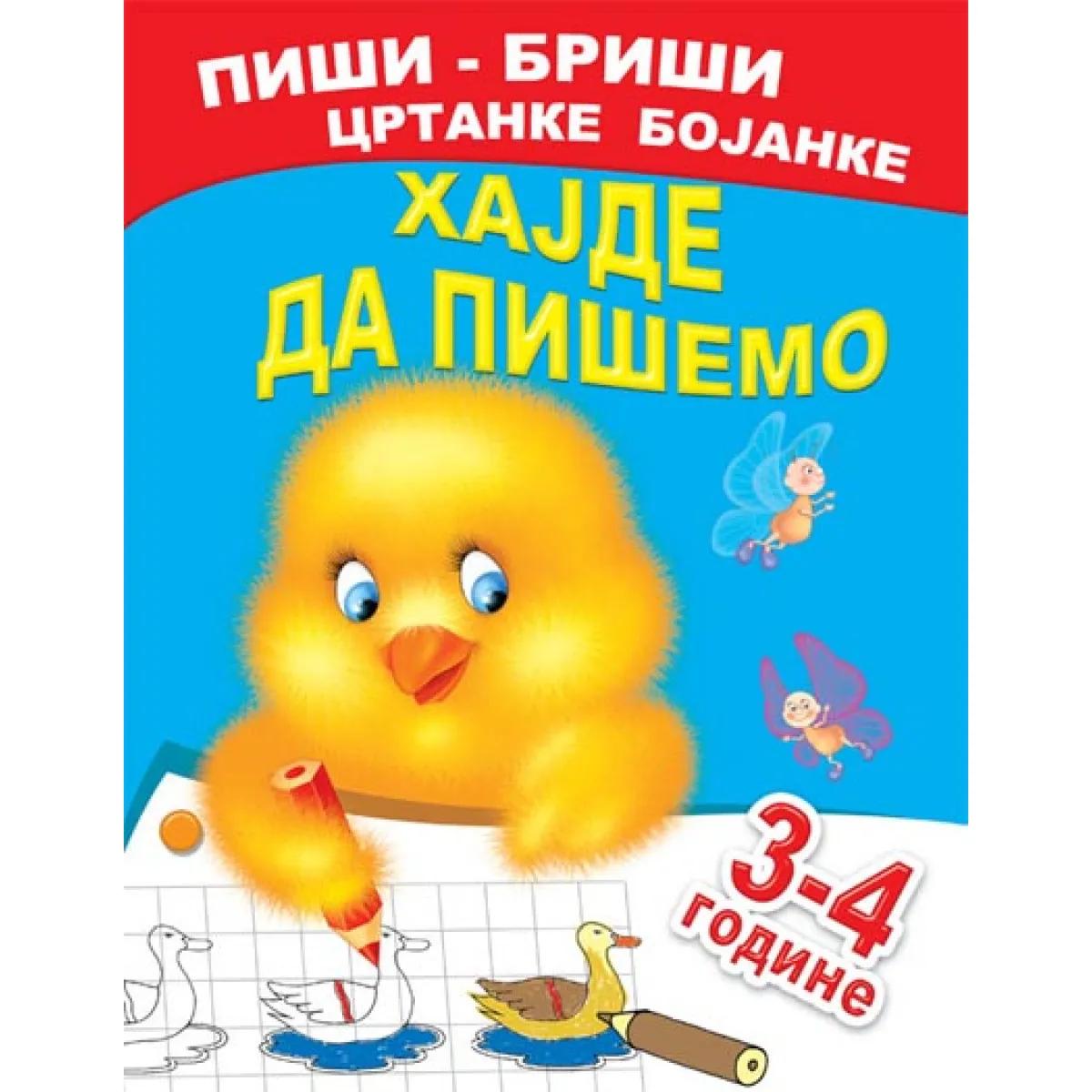 HAJDE DA PIŠEMO 3 DO 4 GODINA 