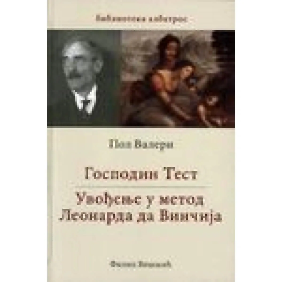 GOSPODIN TEST 