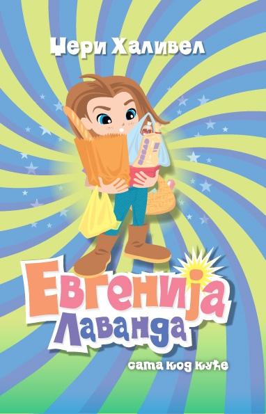 EVGENIJA LAVANDA SAMA KOD KUĆE 