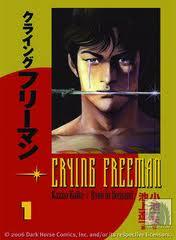 CRYING FREEMAN VOL 1 