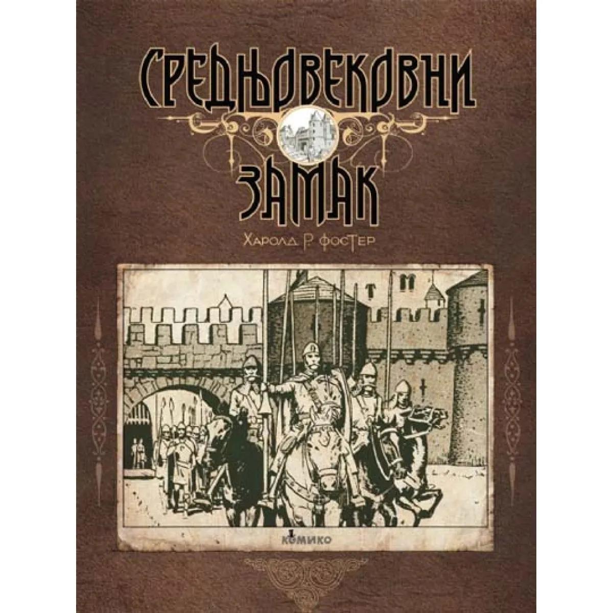 SREDNJOVEKOVNI ZAMAK 