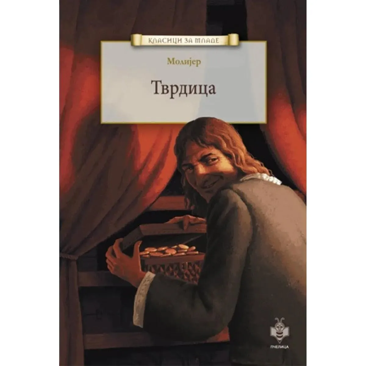 TVRDICA 