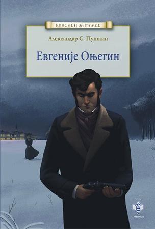 EVGENIJE ONJEGIN 