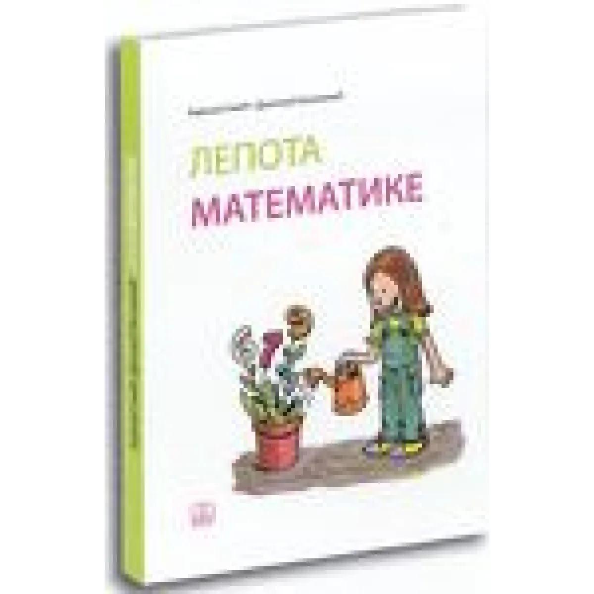 LEPOTA MATEMATIKE 