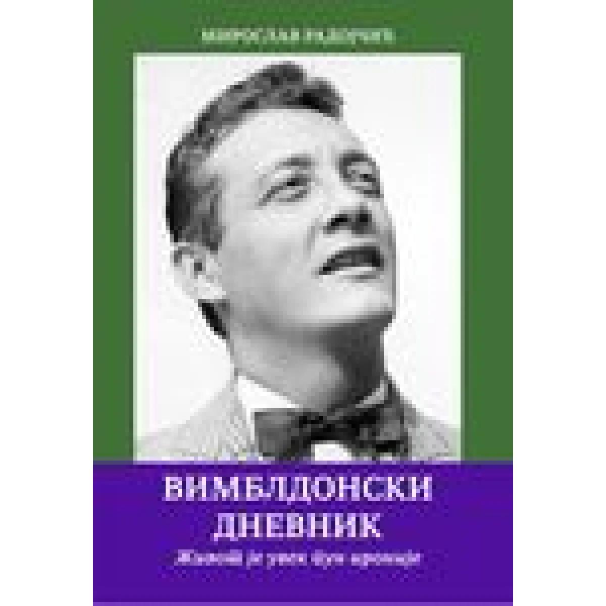 VIMBLDONSKI DNEVNIK 