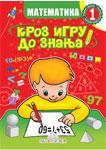 MATEMATIKA I KROZ IGRU DO ZNANJA 
