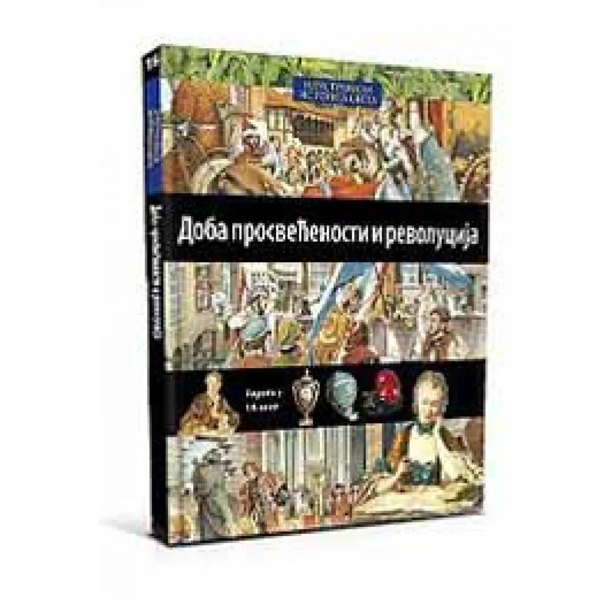 ILUSTROVANA ISTORIJA SVETA DOBA PROSVEĆENOSTI I REVOLUCIJA XVI KNJGA 