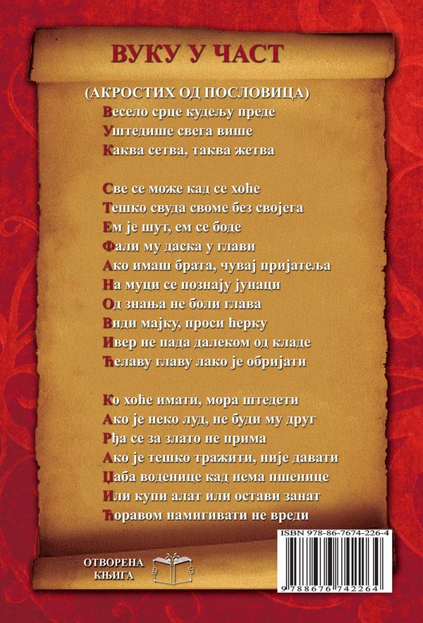 MUDROST PRECI OSTAVLJAJU DECI 