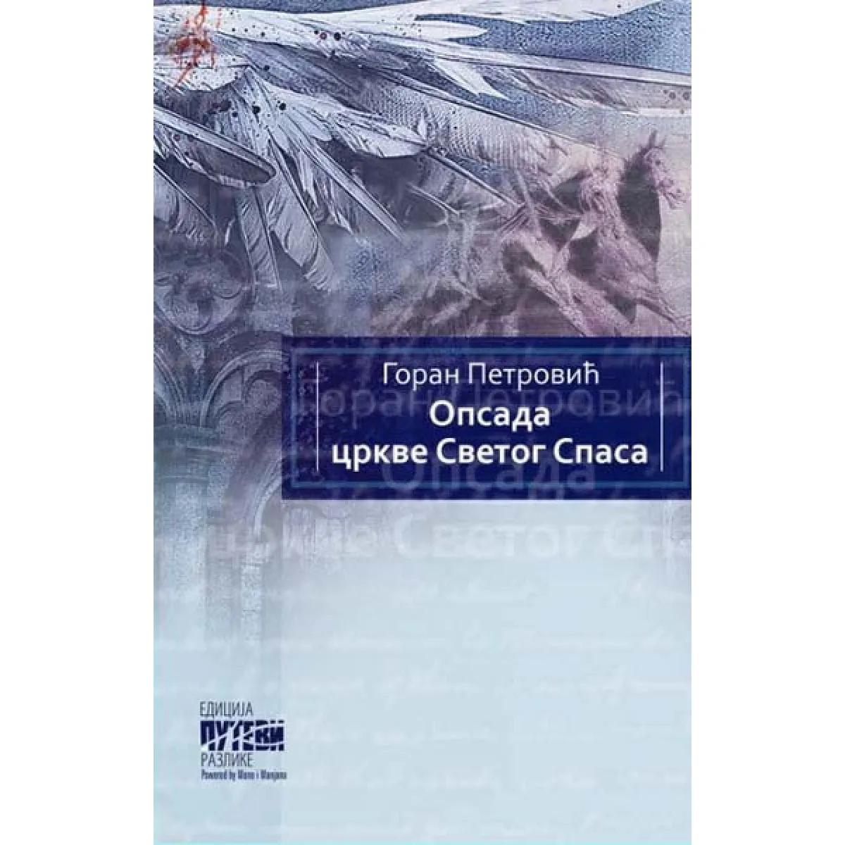 OPSADA CRKVE SVETOG SPASA 