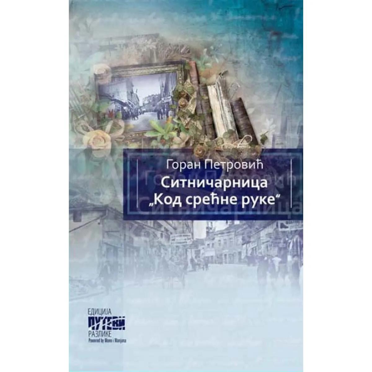 SITNIČARNICA KOD SREĆNE RUKE 