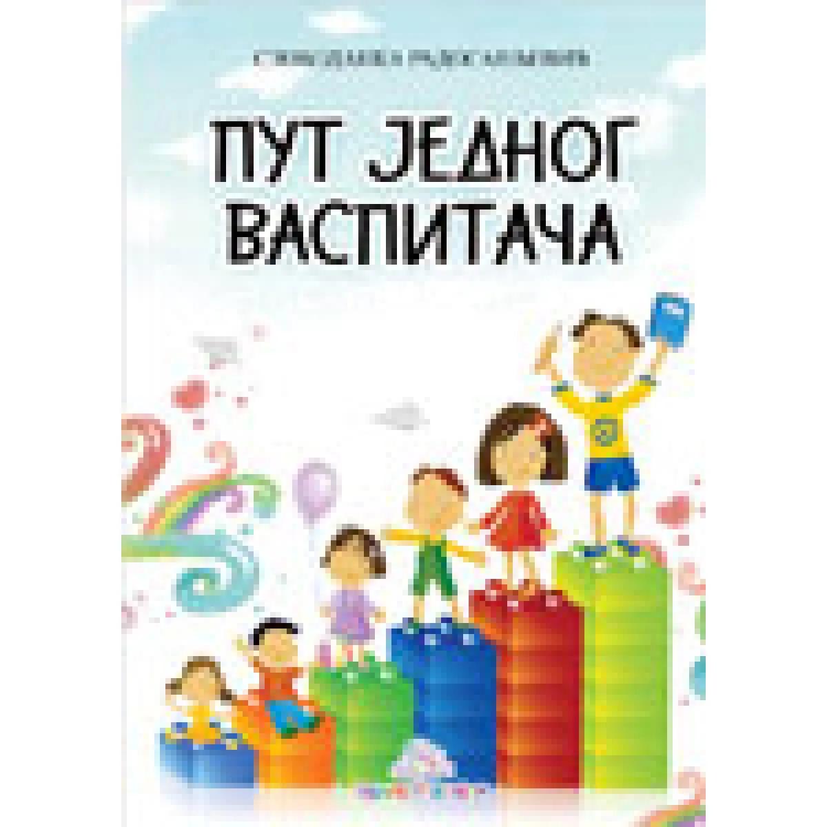 PUT JEDNOG VASPITAČA 