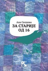 ZA STARIJE OD ŠESNAEST 