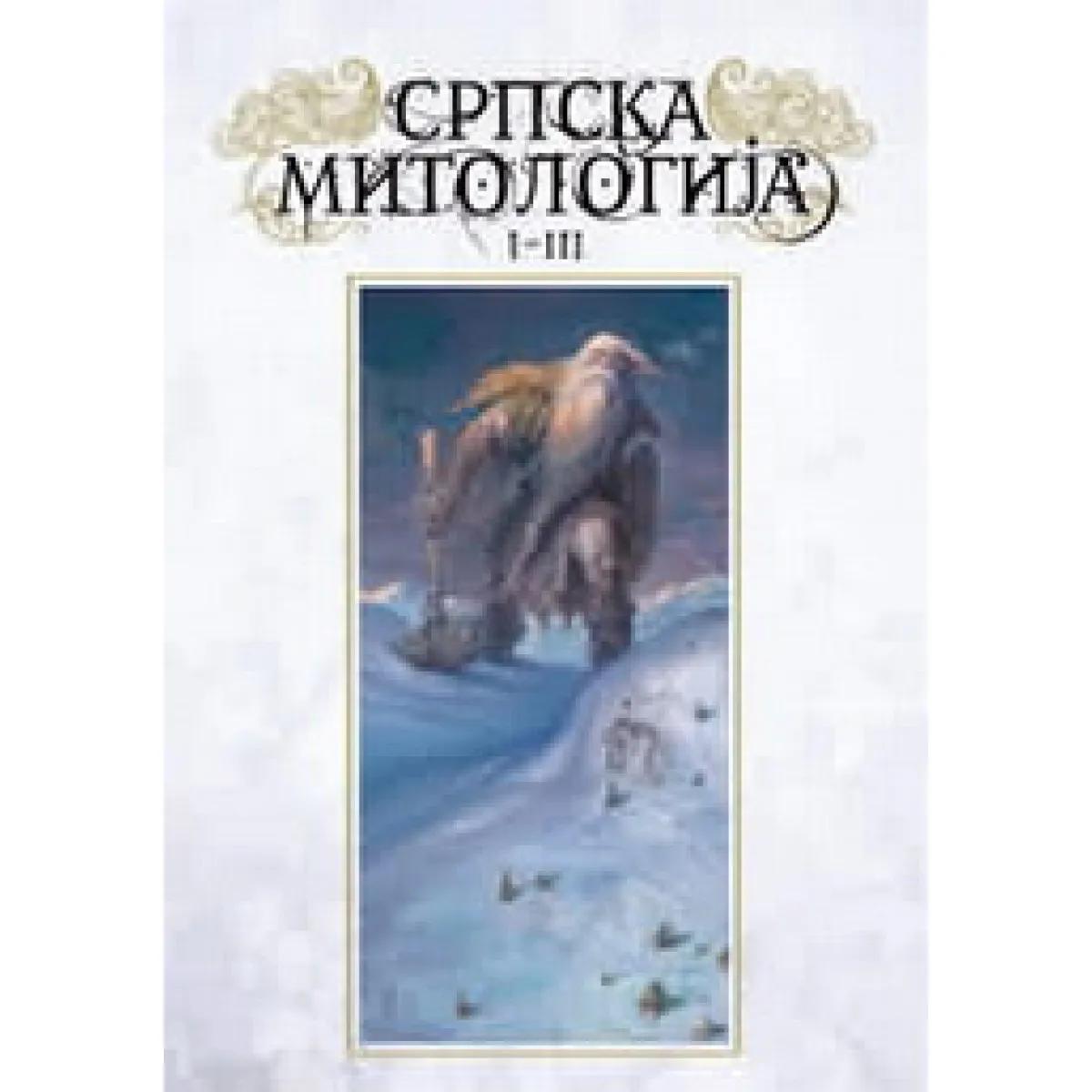 SRPSKA MITOLOGIJA I DO III 