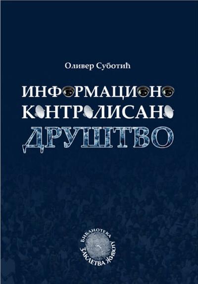 INFORMACIONO KONTROLISANO DRUŠTVO 