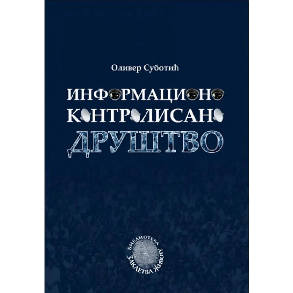 INFORMACIONO KONTROLISANO DRUŠTVO 