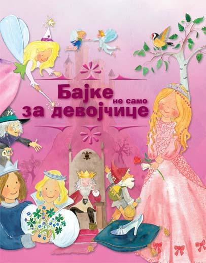 BAJKE NE SAMO ZA DEVOJČICE 
