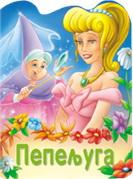 PEPELJUGA RECKAVA SLIKOVNICA 