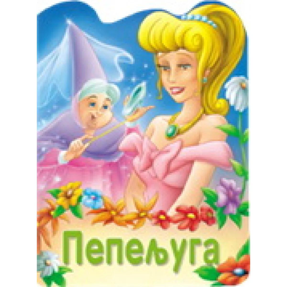 PEPELJUGA RECKAVA SLIKOVNICA 