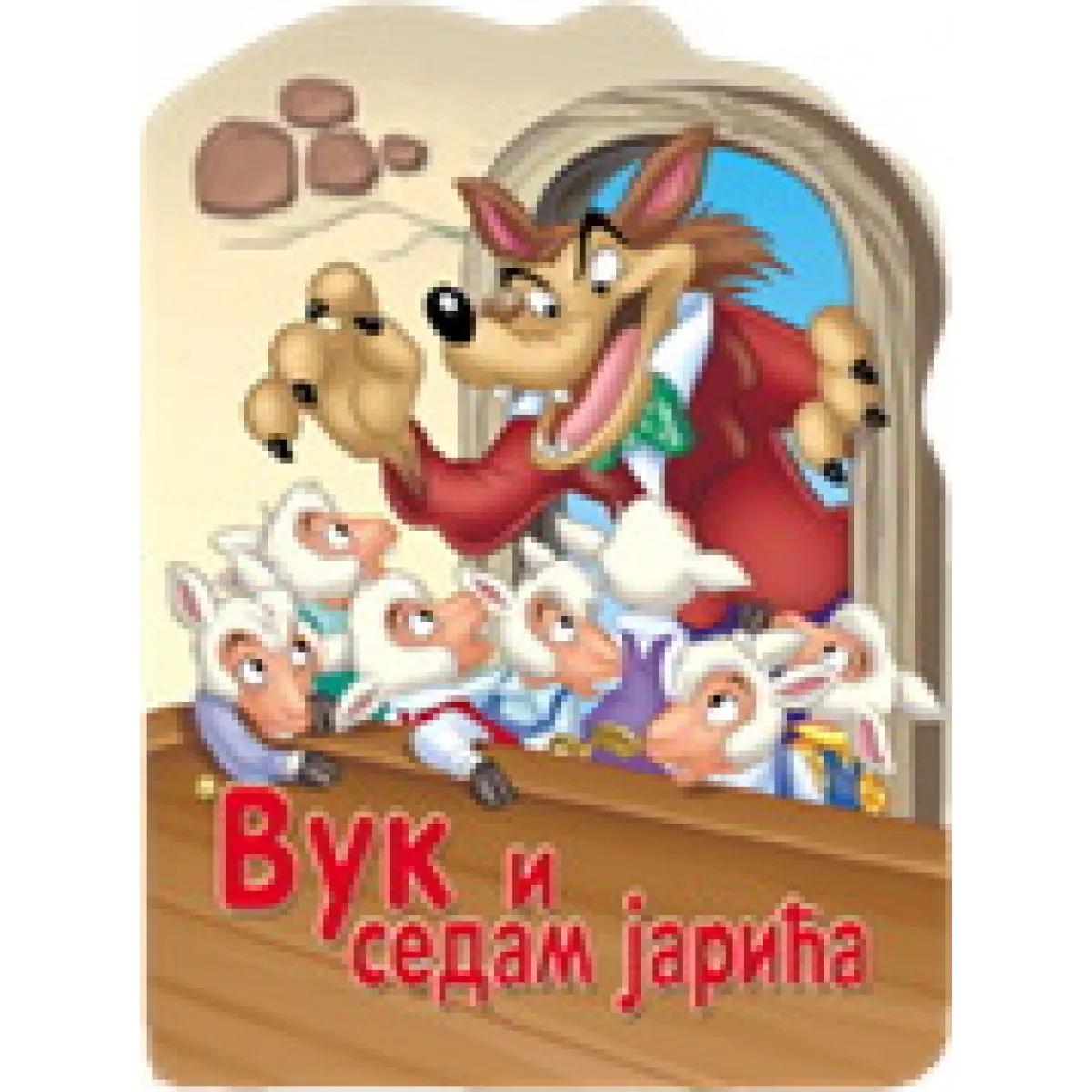 VUK I SEDAM JARIĆA RECKAVA SLIKOVNICA 