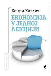 EKONOMIJA U JEDNOJ LEKCIJI 