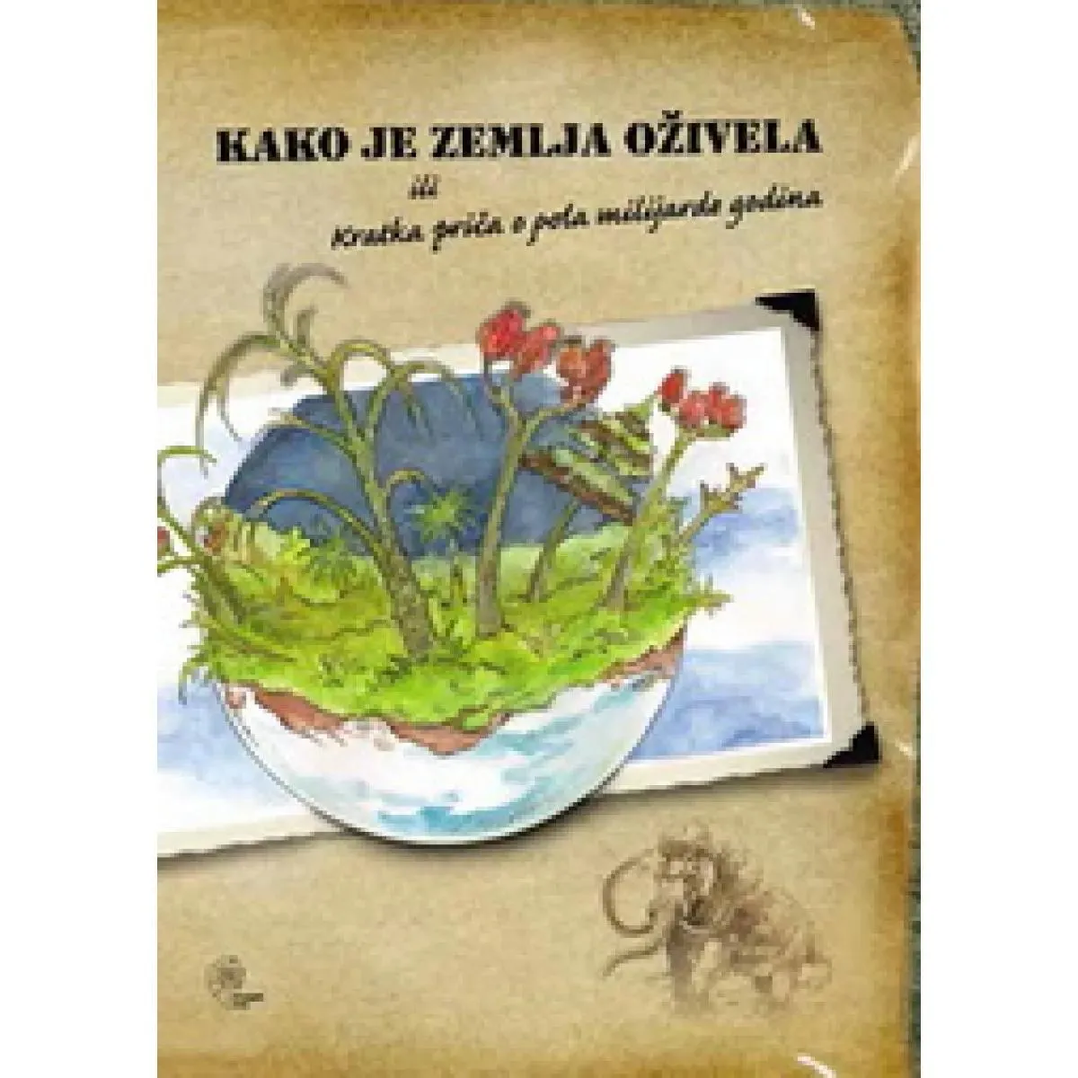 KAKO JE ZEMLJA OŽIVELA ILI KRATKA PRIČA O POLA MILIJARDE GODINA 