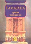 RAMAJANA 